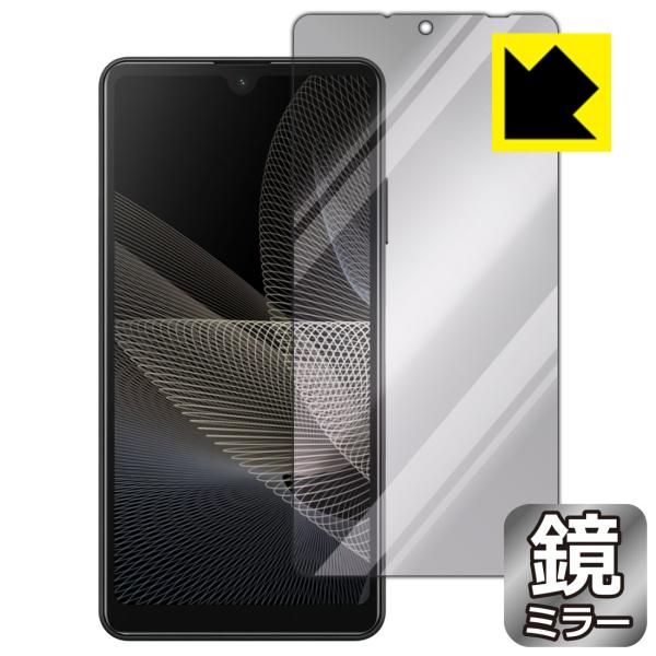 Xperia Ace II (SO-41B) 鏡に早変わり！ ミラータイプ保護フィルム Mirror...