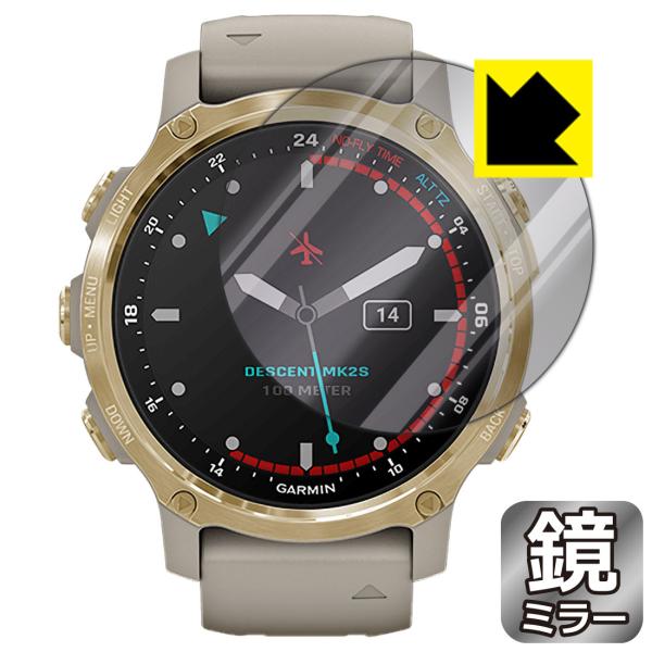 GARMIN Descent Mk2S 鏡に早変わり！ ミラータイプ保護フィルム Mirror Sh...