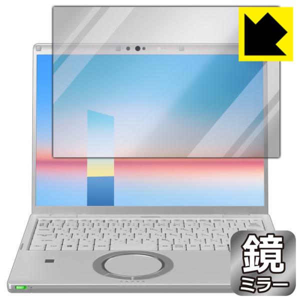 レッツノートFV3 / FV1シリーズ(CF-FV3 / CF-FV1) [タッチパネルなしモデル]...