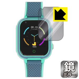 QISHUO キッズスマートウォッチ LT21 鏡に早変わり ミラータイプ保護フィルム Mirror Shield