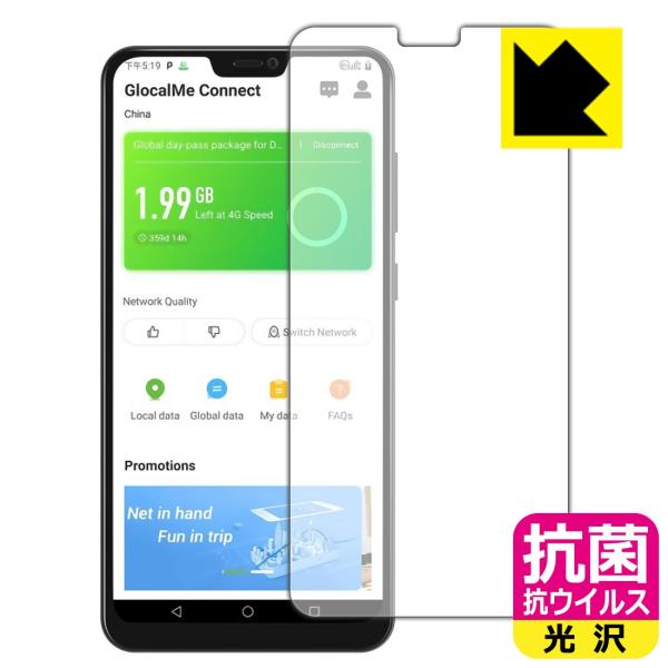 GlocalMe S20i 高い除菌性能が長期間持続！ 抗菌 抗ウイルス【光沢】保護フィルム (前面...