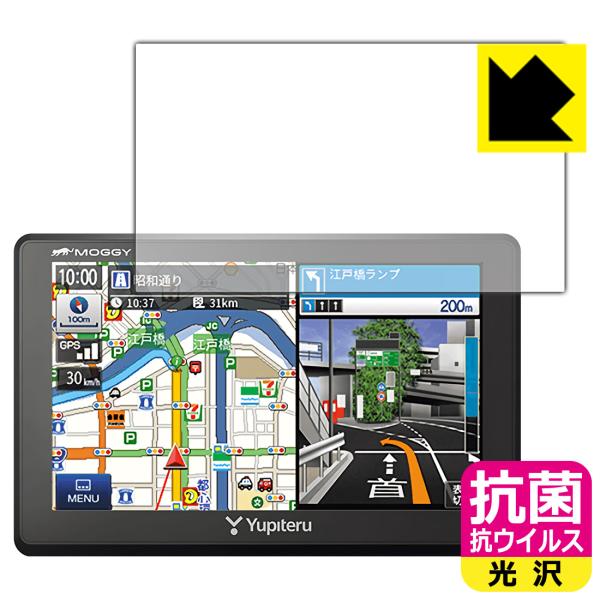 ポータブルカーナビ MOGGY YPB556/YPL526/YPB555ML/YPL525ML/WN...