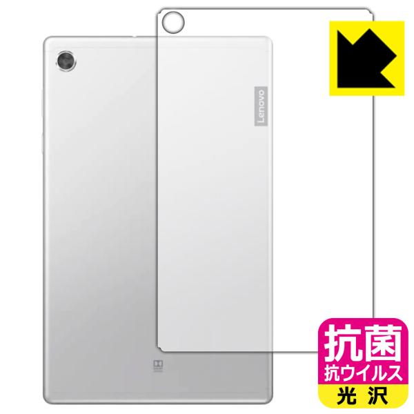 Lenovo Smart Tab M10 FHD Plus with Alexa Built-in ...