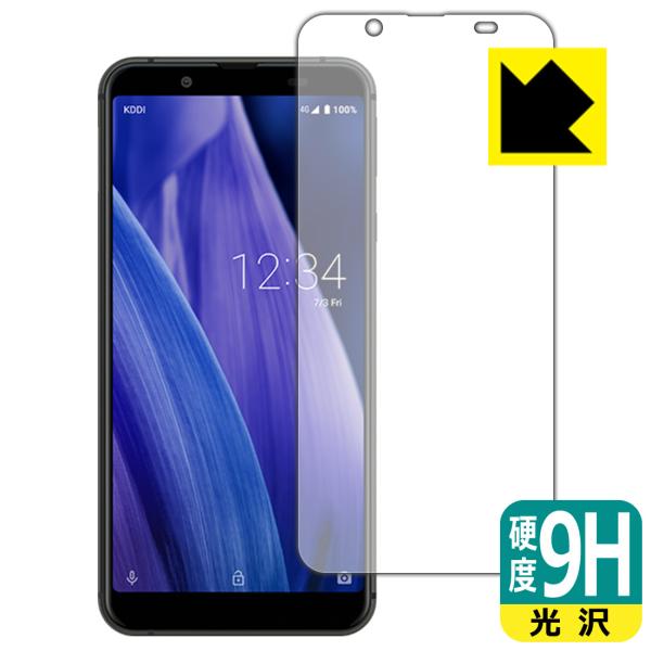 AQUOS sense3 basic PET製フィルムなのに強化ガラス同等の硬度！保護フィルム 9H...