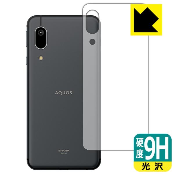 AQUOS sense3 basic PET製フィルムなのに強化ガラス同等の硬度！保護フィルム 9H...