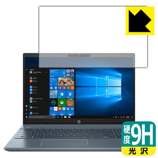 HP Pavilion 15-cs3000シリーズ PET製フィルムなのに強化ガラス同等の硬度！保護...