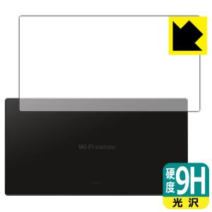 Wi-Fi STATION SH-52A PET製フィルムなのに強化ガラス同等の硬度！保護フィルム 9H高硬度【光沢】 (背面のみ)