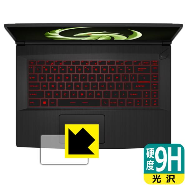 MSI Bravo 15 (A4DDR-056JP/A4DCR-058JP) PET製フィルムなのに...