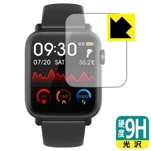 1.54インチ スマートウォッチ H2 PET製フィルムなのに強化ガラス同等の硬度！保護フィルム 9H高硬度【光沢】