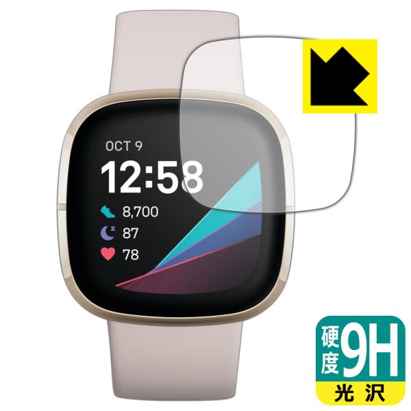 Fitbit Sense PET製フィルムなのに強化ガラス同等の硬度！保護フィルム 9H高硬度【光沢...