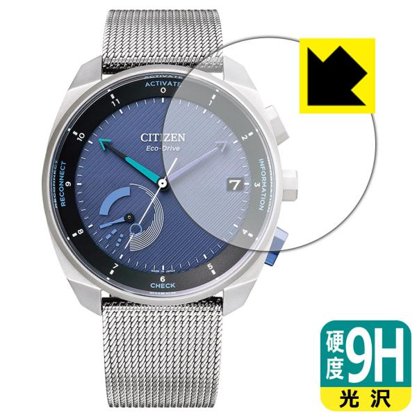 CITIZEN Eco-Drive Riiiver BZ700シリーズ PET製フィルムなのに強化ガ...