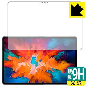 Lenovo Xiaoxin Pad Pro 11.5 PET製フィルムなのに強化ガラス同等の硬度保護フィルム 9H高硬度