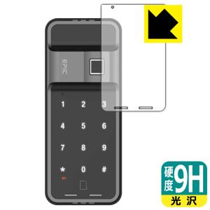 EPIC ES-F300D 用 PET製フィルムなのに強化ガラス同等の硬度！保護フィルム 9H高硬度