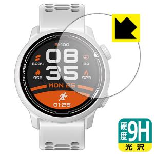 COROS PACE 2 9H高硬度 光沢