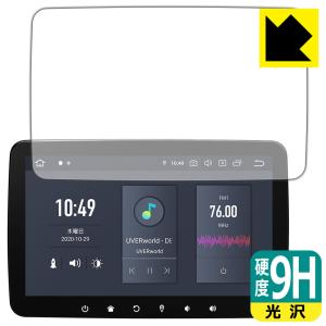 XTRONS DQ101L PET製フィルムなのに強化ガラス同等の硬度！保護フィルム 9H高硬度 光沢