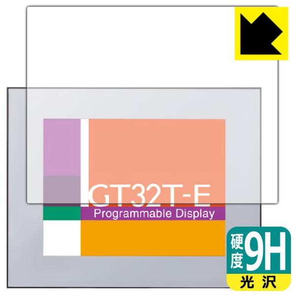 プログラマブル表示器 GT32T-E 用 PET製フィルムなのに強化ガラス同等の硬度！保護フィルム ...