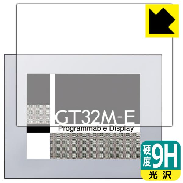 プログラマブル表示器 GT32M-E 用 PET製フィルムなのに強化ガラス同等の硬度！保護フィルム ...