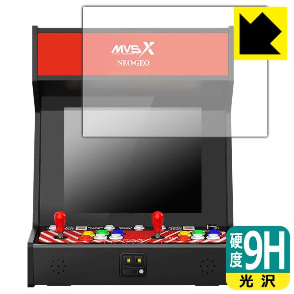 NEOGEO MVSX HOME ARCADE クラシック レトロアーケード 用 PET製フィルムな...