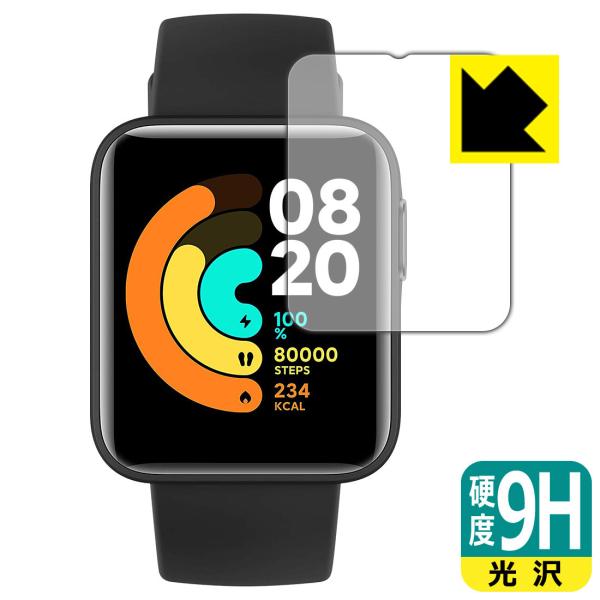 Xiaomi Mi Watch Lite PET製フィルムなのに強化ガラス同等の硬度！保護フィルム ...
