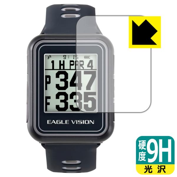 EAGLE VISION watch6 EV-236 / watch5 EV-019 PET製フィル...