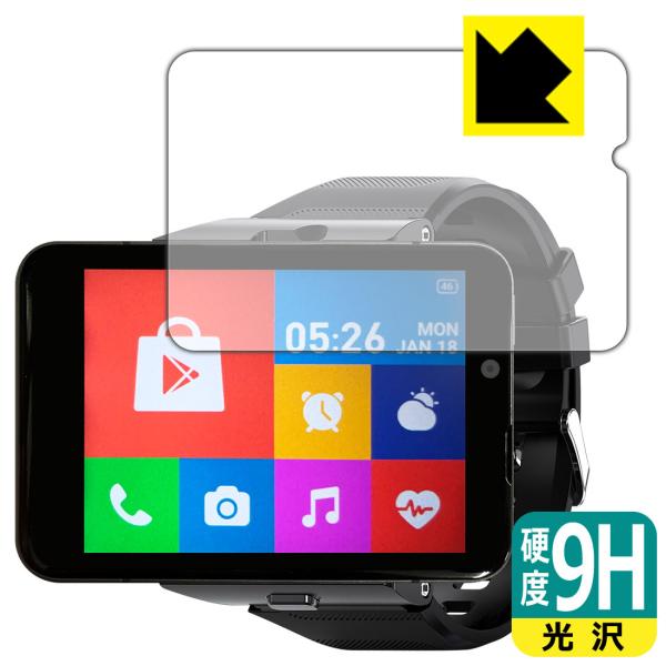 S999 4G Smart Watch PET製フィルムなのに強化ガラス同等の硬度！保護フィルム 9...
