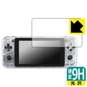 ODROID-GO Super PET製フィルムなのに強化ガラス同等の硬度！保護フィルム 9H高硬度【光沢】｜pdar