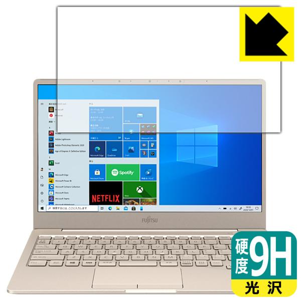 LIFEBOOK CHシリーズ CH75/E3, WC1/E3 PET製フィルムなのに強化ガラス同等...