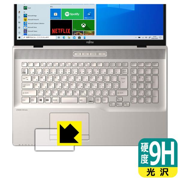 LIFEBOOK NHシリーズ NH77/E3, WNB/E2 PET製フィルムなのに強化ガラス同等...