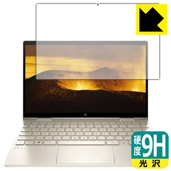 HP ENVY x360 13-bd0000シリーズ PET製フィルムなのに強化ガラス同等の硬度！保...