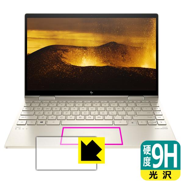 HP ENVY x360 13-bd0000シリーズ PET製フィルムなのに強化ガラス同等の硬度！保...