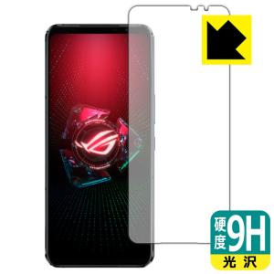 ASUS ROG Phone 5 / ROG Phone 5s PET製フィルムなのに強化ガラス同等の硬度！保護フィルム 9H高硬度【光沢】 (前面のみ) 【指紋認証対応】