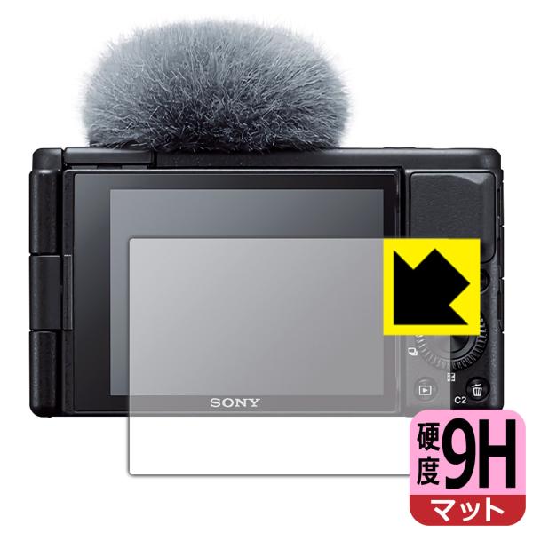 SONY VLOGCAM ZV-1/ZV-1G PET製フィルムなのに強化ガラス同等の硬度！保護フィ...