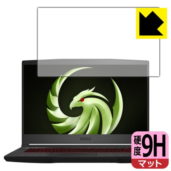 MSI Bravo 15 (A4DDR-056JP/A4DCR-058JP) PET製フィルムなのに...