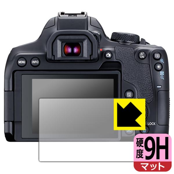 Canon EOS Kiss X10i PET製フィルムなのに強化ガラス同等の硬度！保護フィルム 9...