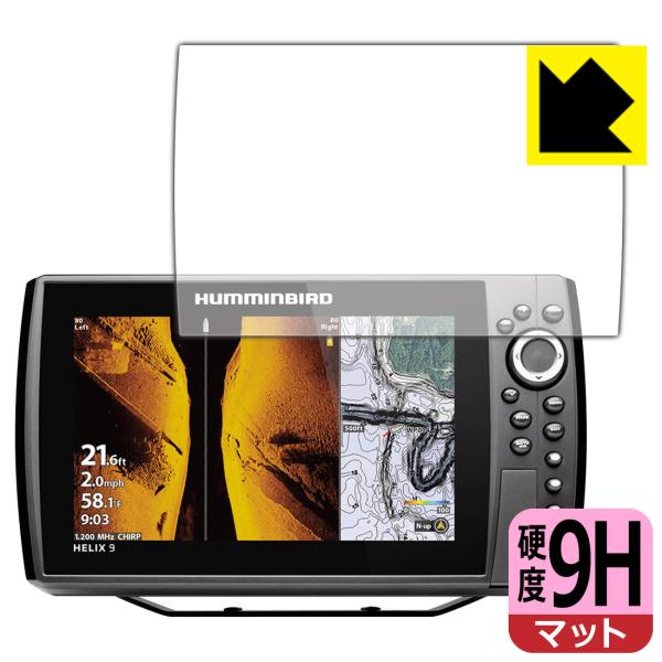 HELIX 9 CHIRP MEGA SI+ GPS G4N / G3N対応 9H高硬度[反射低減]...