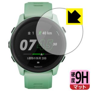 GARMIN ForeAthlete 745 PET製フィルムなのに強化ガラス同等の硬度！保護フィルム 9H高硬度【反射低減】