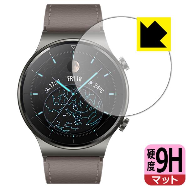 HUAWEI WATCH GT 2 Pro PET製フィルムなのに強化ガラス同等の硬度！保護フィルム...
