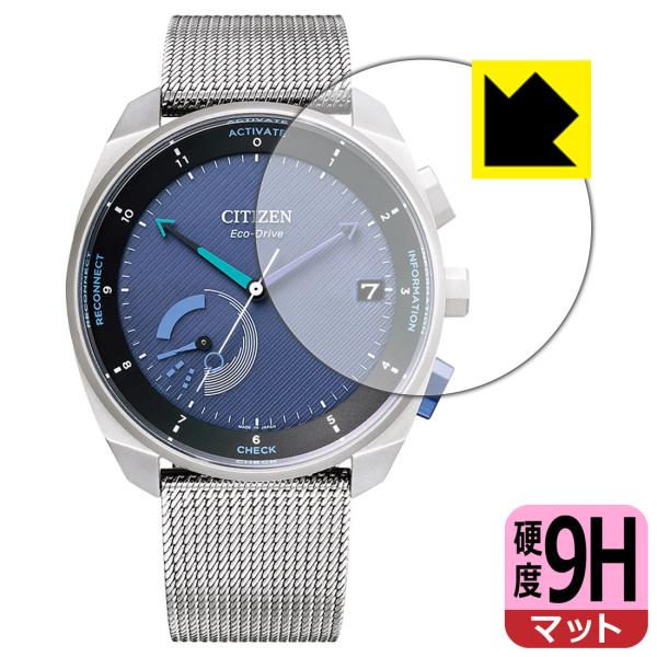 CITIZEN Eco-Drive Riiiver BZ700シリーズ PET製フィルムなのに強化ガ...