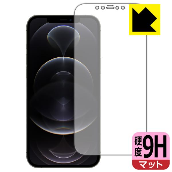 iPhone 12 Pro Max PET製フィルムなのに強化ガラス同等の硬度！保護フィルム 9H高...