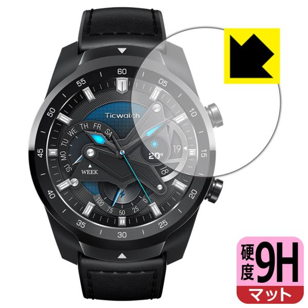 TicWatch Pro 2020 PET製フィルムなのに強化ガラス同等の硬度！保護フィルム 9H高...