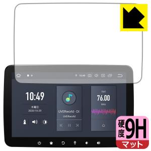 XTRONS DQ101L PET製フィルムなのに強化ガラス同等の硬度！保護フィルム 9H高硬度 反射低減