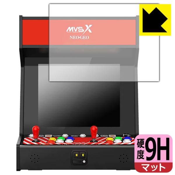 NEOGEO MVSX HOME ARCADE クラシック レトロアーケード 用 PET製フィルムな...