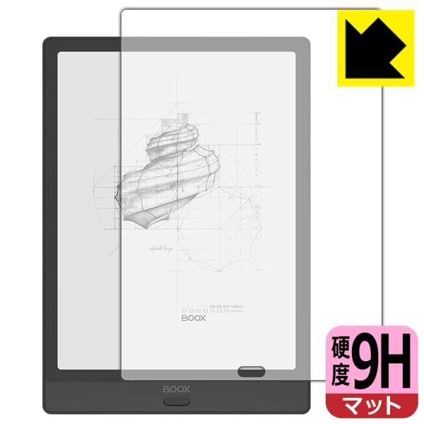 Onyx BOOX Note3 PET製フィルムなのに強化ガラス同等の硬度！保護フィルム 9H高硬度...