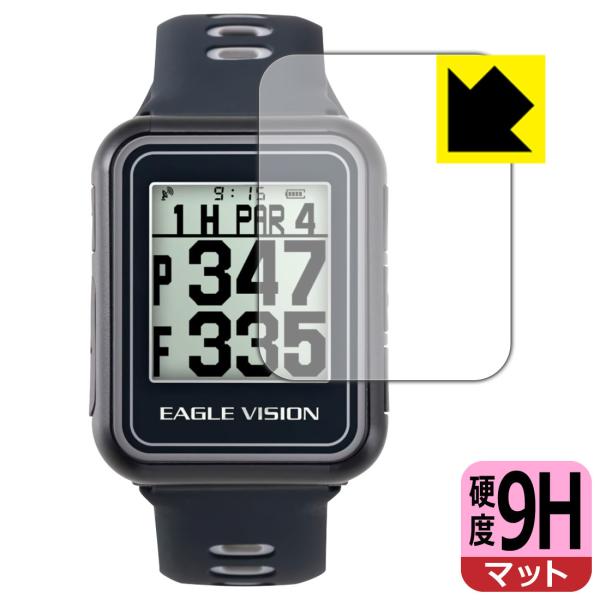 EAGLE VISION watch6 EV-236 / watch5 EV-019 PET製フィル...