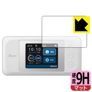 Aterm MR10LN PET製フィルムなのに強化ガラス同等の硬度！保護フィルム