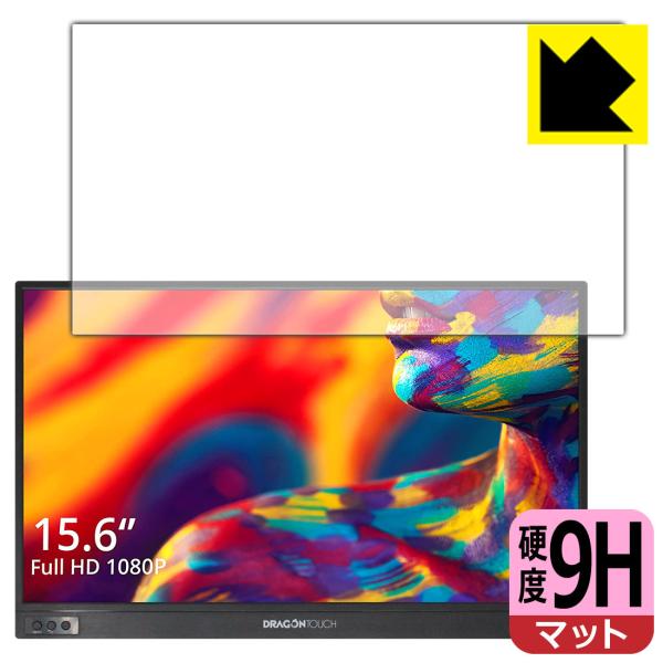 Dragon Touch モバイルモニター S1 PET製フィルムなのに強化ガラス同等の硬度！保護フ...