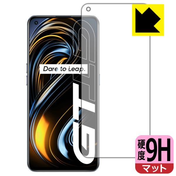 realme GT 5G PET製フィルムなのに強化ガラス同等の硬度！保護フィルム 9H高硬度【反射...