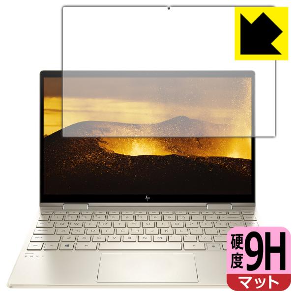 HP ENVY x360 13-bd0000シリーズ PET製フィルムなのに強化ガラス同等の硬度！保...
