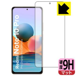 Xiaomi Redmi Note 10 Pro PET製フィルムなのに強化ガラス同等の硬度！保護フィルム 9H高硬度【反射低減】 (前面のみ)