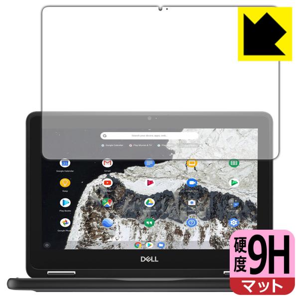 Chromebook 3100 2-in-1 PET製フィルムなのに強化ガラス同等の硬度！保護フィル...